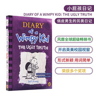 英文原版 小屁孩日記5 Diary of a Wimpy Kid 5: The Ugly Truth 英文分級閱讀章節(jié)書橋梁書  9-12歲  課外閱讀