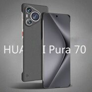 MOWEISI華為pura70ultra手機(jī)殼p70Pro保護(hù)套+無邊框手機(jī)殼華為pura70超薄磨砂手機(jī)硬殼男女款散熱透氣新款 華為pura70【磨砂黑】