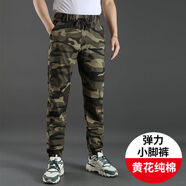利來俏（LILAIQIAO）春秋純棉彈力褲子男女寬松勞保工作褲潮流百搭束腳迷彩休閑工裝褲 彈力黃花4兜褲 舒適耐磨防燙 3XL