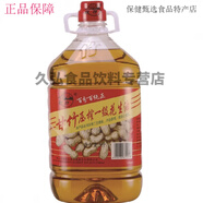甘竹甘竹一級壓榨花生油5升鮮榨烹飪炒菜濃香又健康5000mL 000ml 5000mL