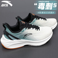 安踏（ANTA）毒刺6丨男鞋緩震跑步鞋男子抓地減震回彈運動(dòng)鞋男中考體考訓練鞋 粗麻灰/木荷綠 【毒刺5】 41
