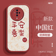 鉆色 vivoS7手機(jī)殼s6大眼睛保護(hù)套硅膠防摔全包鏡頭超薄中國(guó)風(fēng)女生網(wǎng)紅潮流新款 vivoS6 中國(guó)紅-平安169+手繩