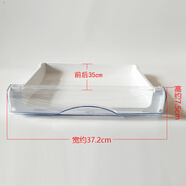 海爾冰箱抽屜冷藏果菜盒冷凍盒子通用bcd176/196/215/216/206 14號_5009