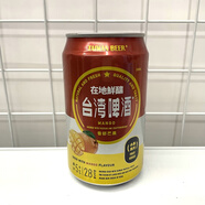 臺(tái)灣啤酒臺(tái)灣啤酒330ml臺(tái)灣金牌啤酒易拉罐經(jīng)典啤酒 經(jīng)典原味330ml*3瓶 芒果口味 330mL 3罐