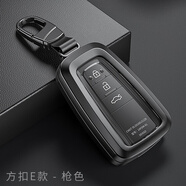 AEBX適用于2023款豐田皇冠陸放車鑰匙套22漢蘭達(dá)亞洲龍凱美圖 E款磨砂黑方形掛扣