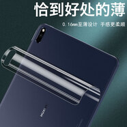 瘋殼華為m6平板水凝后膜matepadpro背膜10.8英寸10.4暢享2高能版x6榮耀v6/7后保 全透明【水凝后膜柔韌防爆裸機感】1片+送防滑墊 華為M6 8.4英寸
