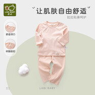 拉比（Labi Baby）嬰兒衣服新生兒長(zhǎng)袖內(nèi)衣套裝春秋季寶寶睡衣男女童秋衣秋褲純棉 水果肩開(kāi) 卡其色 100