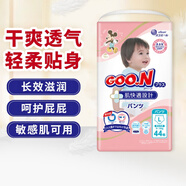 大王（GOO.N）日本原裝進(jìn)口本土版 嬰幼兒拉拉褲敏感肌寶寶學(xué)步褲輕柔干爽貼身 L碼(9-14kg) 男女通用 44片