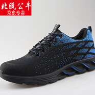 北甌公牛品牌勞保鞋男防護安全鞋防砸防刺穿輕便耐磨透氣工作鞋男久站不累 藍色 36