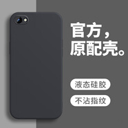 戀思適用蘋果4s手機(jī)殼iPhone4全包防摔ipone新款ip4硅膠軟iph外殼萍果四A1332保護(hù)套男女A1431后殼平果 【石墨黑】單殼 iPhone 4s