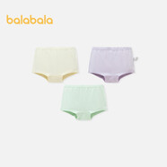 巴拉巴拉女童內褲棉平角三角兒童短褲不夾屁屁寶寶親子格紋可愛(ài)（三條裝） 黃綠色調-純色 3條 100cm
