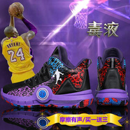科比24號實(shí)戰氣墊籃球鞋男毒液5青少年兒童運動(dòng)鞋6摩擦有聲音速9全城歐文7代8耐磨防滑高幫紀念版戰靴 科比紀念款/803黑紫 41
