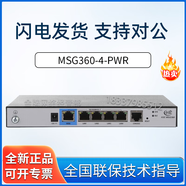 華三小貝系列無線AC控制器 MSG360-4-PWR