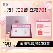 皙蓮玻尿酸盈潤(rùn)水漾面膜禮盒套裝女 補(bǔ)水保濕滋潤(rùn)肌膚生日禮物 盈潤(rùn)水漾面膜禮盒5片