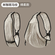 芬也（FENYE）腰凳背帶二合一小月齡嬰兒背帶前抱式外出抱娃神器輕便四季 【四季款】開(kāi)肩布款-米咖斑馬紋