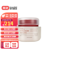 [韓國進(jìn)口]菲詩小鋪紅石榴膠原彈力修護(hù)眼霜補水保濕淡化細(xì)紋緊致肌膚50ml/瓶