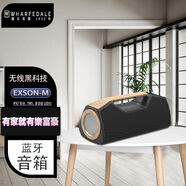 樂(lè)富豪（Wharfedale） EXSON-M重低音無(wú)線(xiàn)藍(lán)牙音箱 IPX67防水便攜音響充電寶手電筒 曜石黑 重低音無(wú)線(xiàn)藍(lán)牙音箱