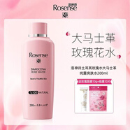 洛神詩（Rosense）洛神詩土耳其玫瑰水大馬士革玫瑰爽膚水純露保濕200ml 玫瑰水200ml