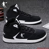 喬丹運動(dòng)高幫板鞋男鞋夏季透氣休閑鞋潮流運動(dòng)鞋耐磨防滑板鞋子男士 黑色/白色【款式1】 43