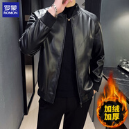 羅蒙（ROMON）棒球領(lǐng)皮夾克男秋冬款男士潮流修身黑色皮衣外套男士休閑加絨外套 MJLE-6601黑色 加絨 4XL建議體重160-190斤