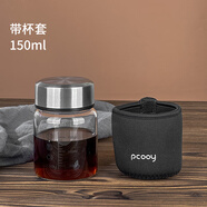 拜杰中藥杯儲存杯分裝瓶可蒸煮加熱耐高溫玻璃刻度杯密封罐藥液 150ml+杯套1只裝