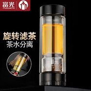 富光茶馬仕茶水分離杯雙層玻璃杯水杯旋轉過(guò)濾泡茶杯商務(wù)禮品定制杯子 迷夜黑（雙層） 318ml