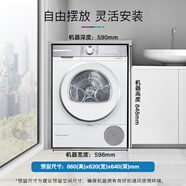 博世（BOSCH）活氧洗衣機WGB254E00W烘干機WQA254D00W套裝 洗烘套裝