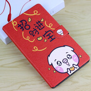欽靈 華為m2-803L保護(hù)皮套攬閱MediaPad M2-801w平板電腦保護(hù)殼8英寸 招財(cái)小豬