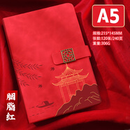 法拉蒙 中國風(fēng)筆記本本子A5高顏值記事本日記本國潮文創(chuàng  )禮品加厚文藝精致商務(wù)辦公記錄本定制logo  中國紅
