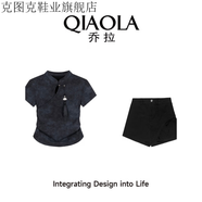 克圖克QIAOLA/喬拉暗夜佳人夏季立領(lǐng)盤(pán)口國風(fēng)新中式百搭短袖T恤半裙 黑灰T恤+黑色短褲 L
