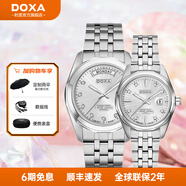 時(shí)度（DOXA）女表石英手表時(shí)尚真鉆夜光鋼帶腕表情侶表瑞士原裝進(jìn)口 白盤(pán)鋼帶/情侶對表SWH