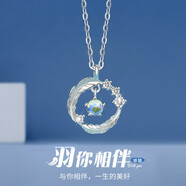 JALLOO長安幽夢銀項(xiàng)鏈吊墜高級感輕奢鎖骨鏈?zhǔn)罪椘飞斩Y物送女友老婆 羽你相伴銀項(xiàng)鏈【玫瑰禮盒】