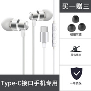 弗客【K歌專用】K歌耳機(jī)入耳式 有線帶麥支持耳返全民唱歌錄音錄歌K哥專用耳塞帶麥克風(fēng)話筒二合一耳麥 白色【Type-c專用扁孔】