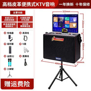 漫音客廣場(chǎng)舞戶外音響藍(lán)牙WIFI拉桿帶顯示屏家庭KTV一體點(diǎn)歌機(jī)音箱 T3翻蓋WIFI智能版+雙話筒