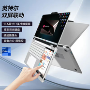 愛爾游雙屏Pro酷睿i7筆記本電腦平板二合一智能觸摸副屏輕薄本創(chuàng)意設(shè)計(jì)觸控高性能商務(wù)辦公學(xué)生便捷手提 14代英特爾N95 【15.6+7英寸智控雙屏】 32G內(nèi)存+2048GB固態(tài)硬盤