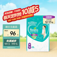 幫寶適（Pampers）綠幫拉拉褲 加大碼XL68片
