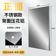 花田趣廚房隔熱板冰箱燃?xì)庠钆_(tái)防火隔熱板烤箱微波爐耐高溫防油阻熱擋板 【30*40cm背膠款】單面不銹鋼