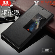 華為【品質(zhì)原裝】適用于華為p8手機(jī)殼標(biāo)準(zhǔn)版p8青春版手機(jī)套高配版 華為p8皮套-黑色+送鋼化膜