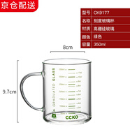 兒童牛奶杯帶刻度杯透明玻璃早餐燕麥杯微波爐可加熱加厚咖啡水杯 CK9177  350ml高硼硅玻璃刻度把杯(綠色 201-300ml