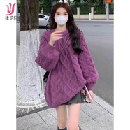 緣夢韻紫色麻花毛衣女秋冬裝2025新款慵懶風設計高級感針織衫上衣外穿厚 米白色 S