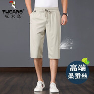 啄木鳥(niǎo)桑蠶絲七分褲男夏季薄款冰爽絲速干運動(dòng)休閑短褲寬松男士爸爸中褲 杏色 【精品蠶絲】 L 【推薦127-140斤穿】