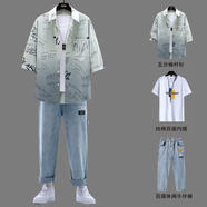 星宿搖（xingsuyao）2024夏季新款短袖男裝酷帥穿搭套裝潮流男學(xué)生搭配一套帥氣三件套 HH35綠色/襯衫+H短袖+牛仔 XL建議120-140斤