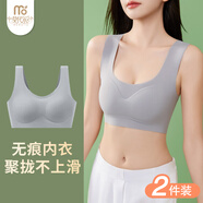 莫代爾2件運動(dòng)內衣女文胸薄款粉底液無(wú)痕背心無(wú)鋼圈美背跑步大碼胸罩XL