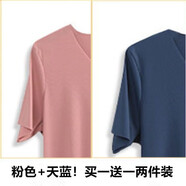 蘇洛尋新款冰絲t恤春夏季純色2025薄款潮V領(lǐng)體恤韓版藍色寬松上衣打底衫 粉色+藍色 均款【80-125斤】