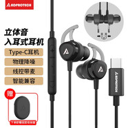 ADPROTECH type-c耳機(jī)有線適用蘋(píng)果iPhone 16 Pro Max/15華為榮耀p50pro/p40nova9小米11紅米K40 type-c降噪耳機(jī)黑色 type-c耳機(jī)