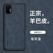 錘子堅(jiān)果pro3手機(jī)殼新款羊巴皮堅(jiān)果R2/R1保護(hù)套2s防摔男士款外殼 【海軍藍(lán)】羊巴皮手機(jī)殼 堅(jiān)果R2