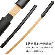 百匠刀劍坊 木刀帶鞘居合練習(xí)訓(xùn)練劍道全竹玩具道具木制晨練比武練習(xí)未開刃 全竹黑色彎款