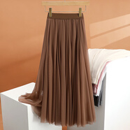 Avmko半身裙女2025新款高腰百搭A字網(wǎng)紗大擺百褶裙遮胯垂感顯瘦紗裙 咖色裙長(cháng)83cm 均碼 建議體重88-130斤