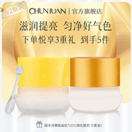 春娟黃芪霜提亮膚色改善暗沉補水保濕滋潤經(jīng)典老國貨護膚男女士面霜 【活動2瓶贈3袋】清爽+滋潤各1瓶