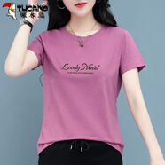 啄木鳥(niǎo)（TUCANO）短袖T恤女白色恤夏季薄款2026年新款好棉中年寬松短款半袖上衣 粉紫 XL _(110-125斤)